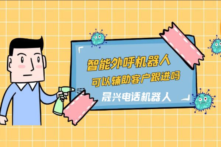 义乌